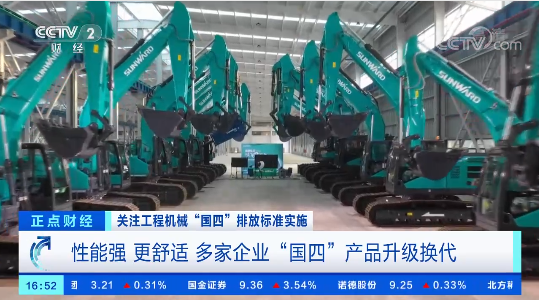 币游·国际(中国)最新官方网站