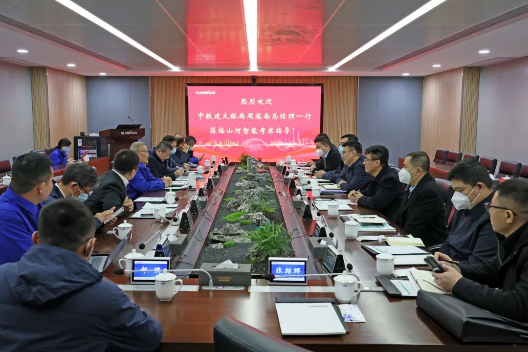 共商相助！中国铁建大桥局到访币游国际智能