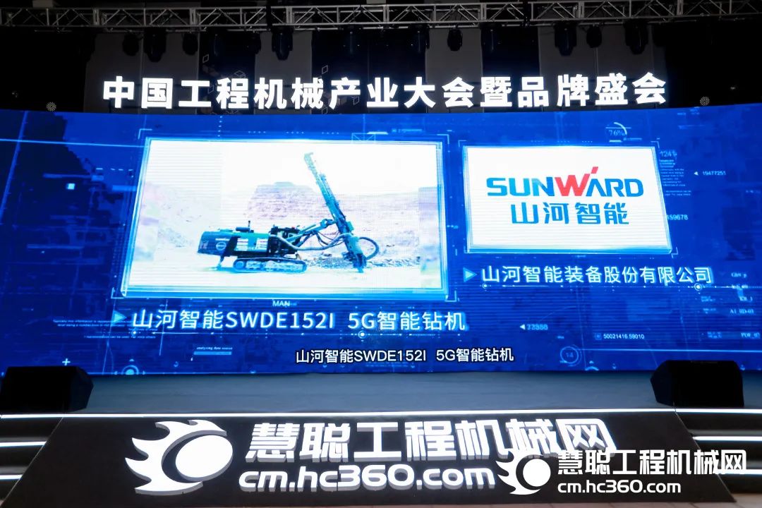 高调秀实力！币游国际智能多款产品荣登CMIIC2022明星产品榜单