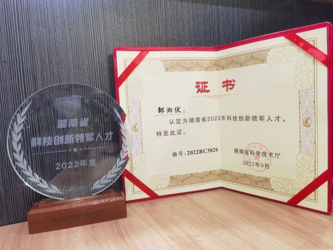 币游国际通用航空立异创业团队获评“2022年省企业科技立异创业团队”称呼