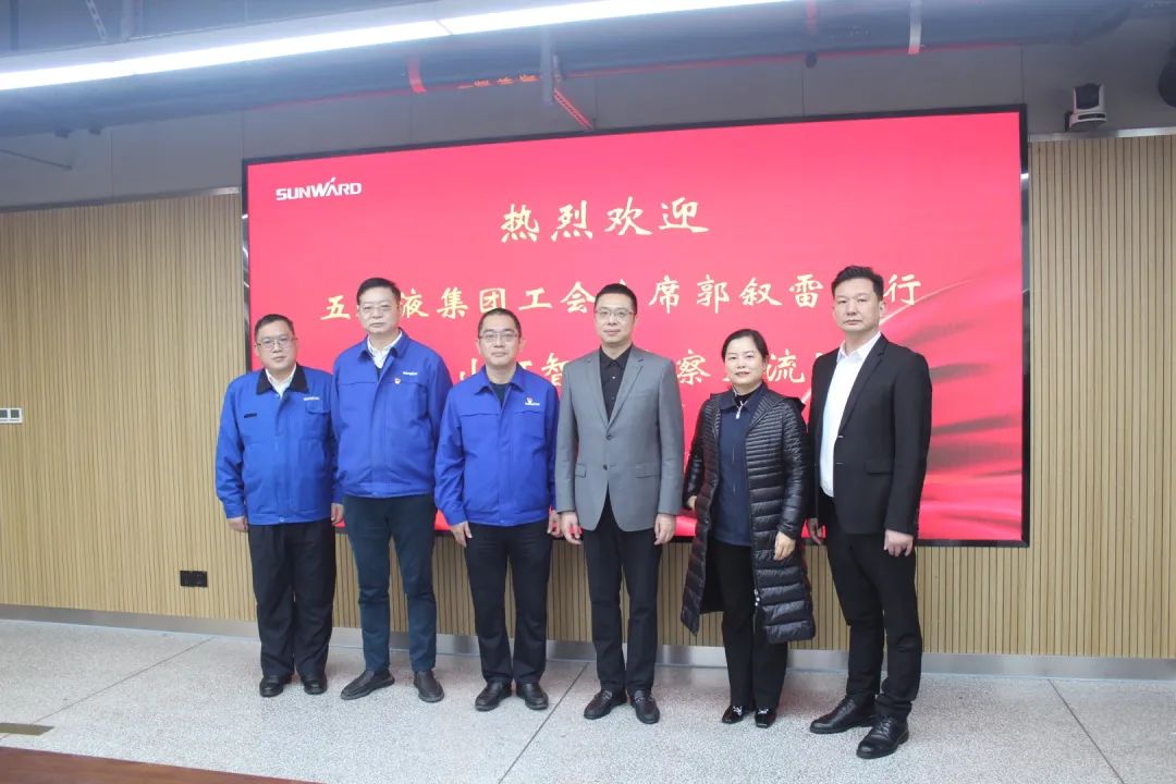 五粮液集团工会主席郭叙雷带队赴币游国际智能考察交流