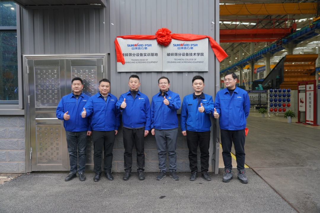 “持证上岗，，，，成为破碎筛分装备的好管家！”