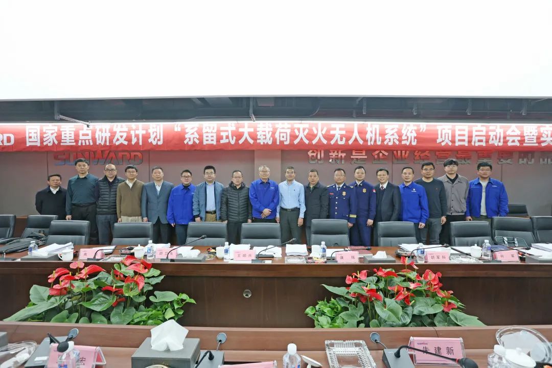 专家齐聚币游国际智能，，，，，助阵国家重点研发妄想项目启动