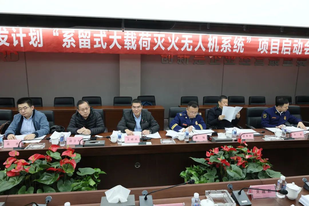 专家齐聚币游国际智能，，，，，助阵国家重点研发妄想项目启动