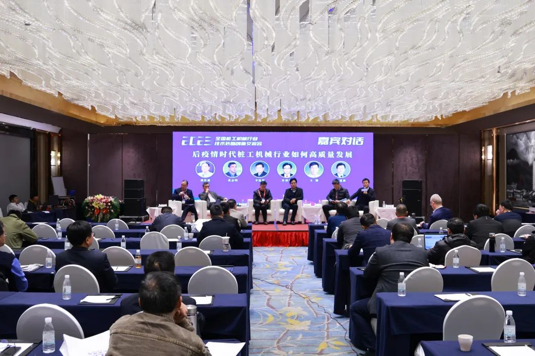 迈向高质量生长！币游国际智能出席2023天下桩工机械行业手艺装备立异交流会