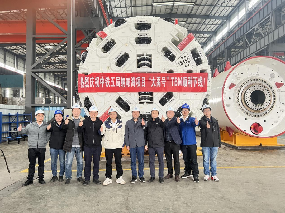 助力纳帕海防洪整治隧洞工程！中铁币游国际首台洞开式TBM下线