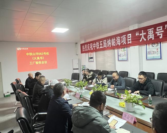 助力纳帕海防洪整治隧洞工程！中铁币游国际首台洞开式TBM下线