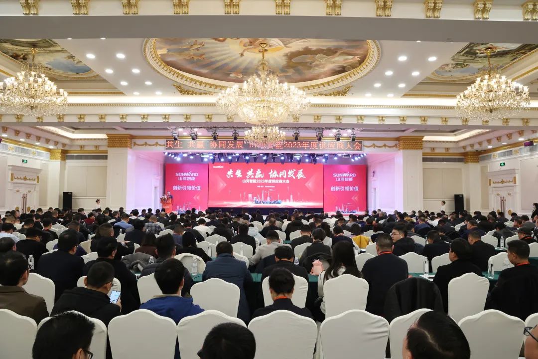 共生、共赢、协同生长！币游国际智能2023年度供应商大会盛大召开