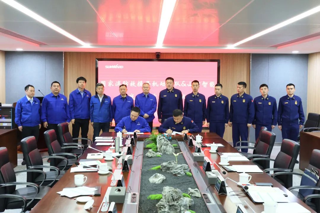 币游国际逍遥协同，，，，，助力应抢救援！币游国际特装、币游国际科技与国家消防救援局无邪支队签署战略相助同伴关系协议