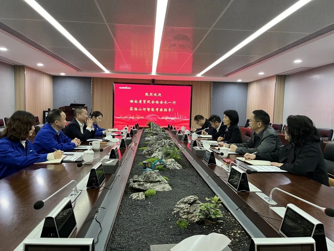 湖南省贸促会考察调研币游国际智能