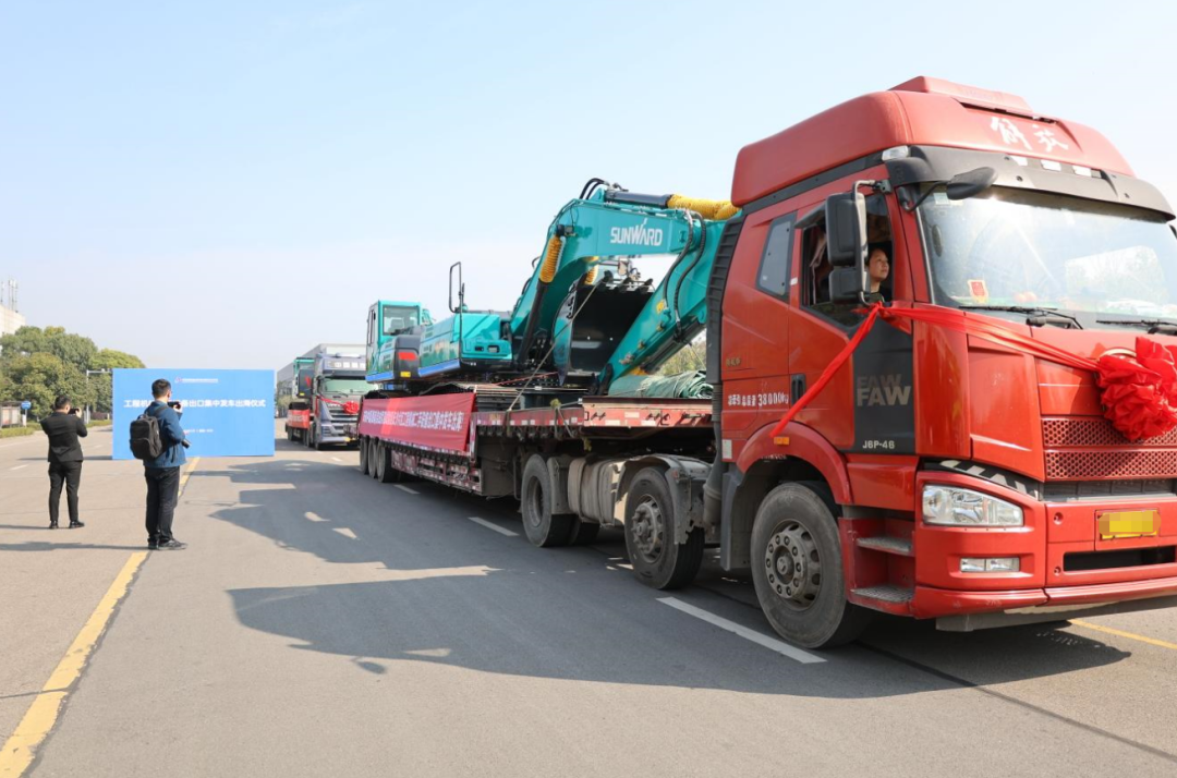 乘着自贸区刷新的春风，，，币游国际智能二手工程机械扬帆出海