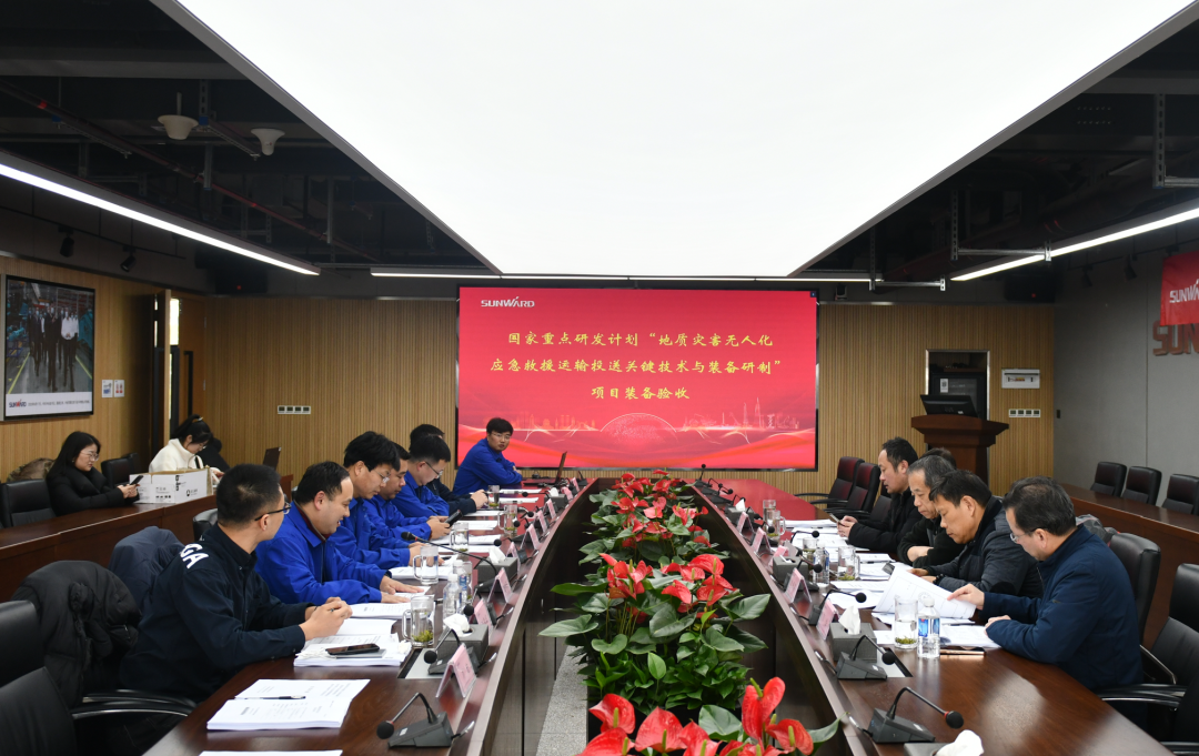 “十三五”国家重点研发妄想课题装备顺遂通过验收！币游国际智能为应抢救援再添硬核实力