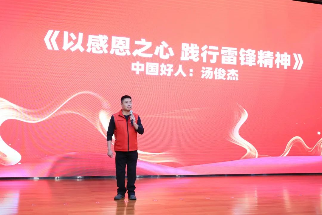 2023年“雷锋传人?长沙模范”巡讲走进币游国际智能