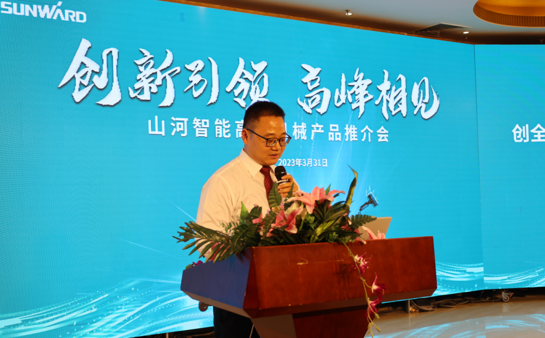 立异引领，，，，，岑岭相见！币游国际智能高空机械产品推介会走进粤港澳大湾区