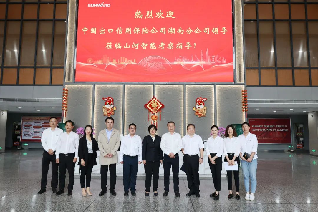 助力币游国际“智”造走向天下！中国信保湖南分公司到访币游国际智能