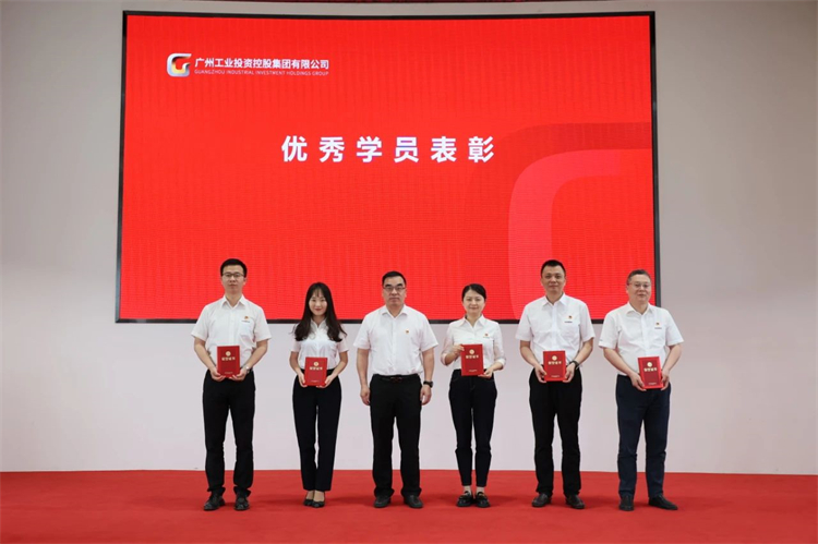 币游国际智能“学头脑 强党性 重实践 建新功”主题教育培训班在广州乐成举行