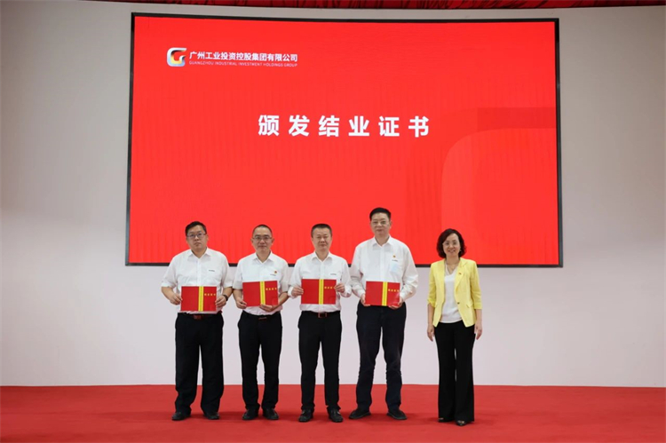 币游国际智能“学头脑 强党性 重实践 建新功”主题教育培训班在广州乐成举行