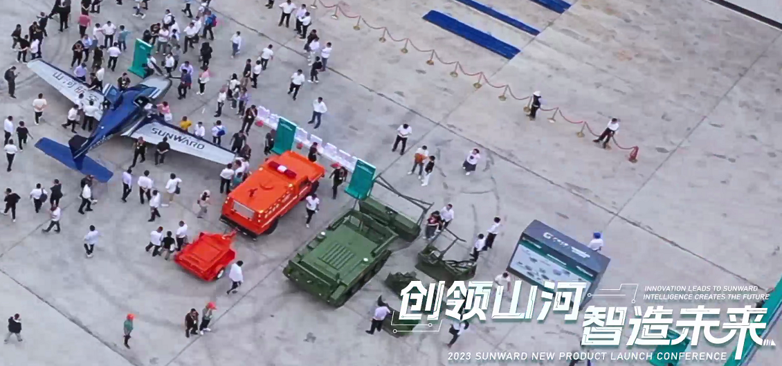 千人齐聚、爆品出击！币游国际智能新品推介会圆满举行