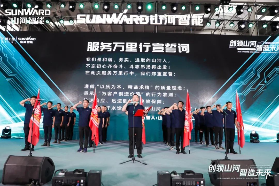 千人齐聚、爆品出击！币游国际智能新品推介会圆满举行