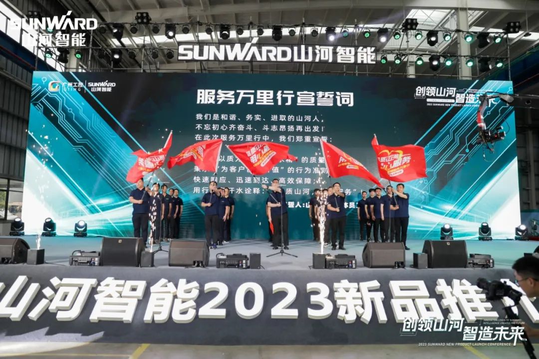 千人齐聚、爆品出击！币游国际智能新品推介会圆满举行