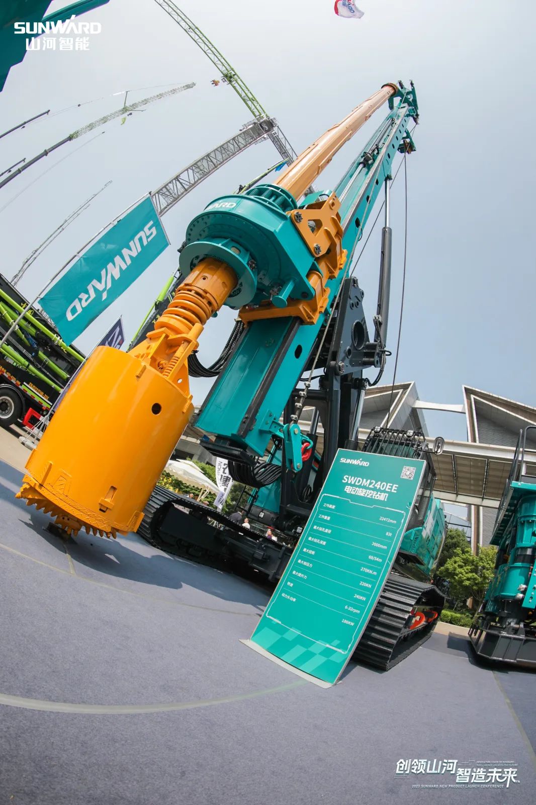 闪灼2023 CICEE！看币游国际智能“明星产品”有多“炫”