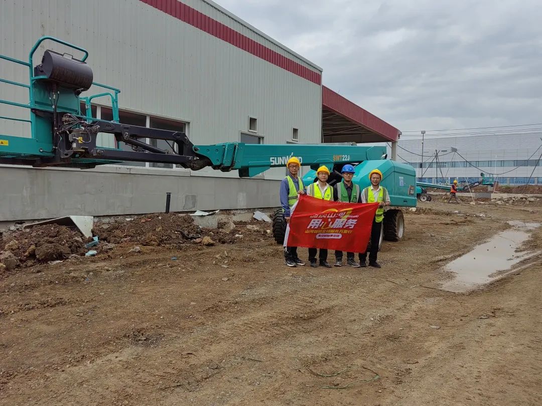 谛听客户心声！币游国际智能高空机械“效劳万里行”走进东北