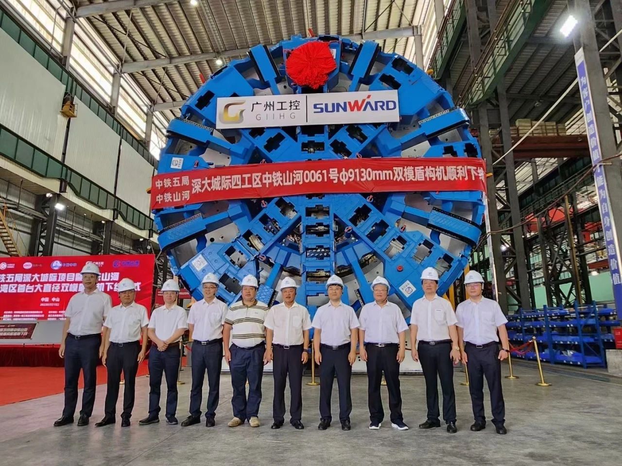 中铁币游国际粤港澳大湾区首台大直径双模盾构机乐成下线