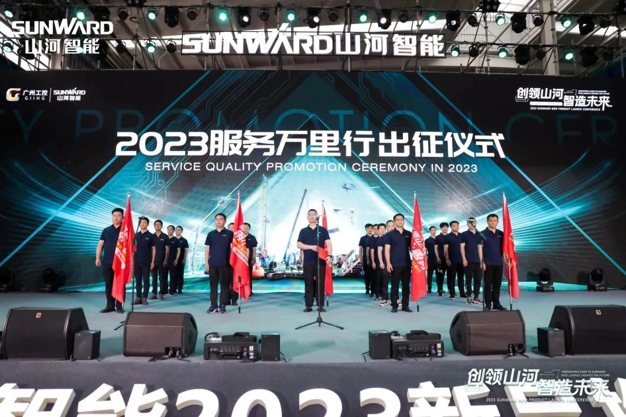 品质币游国际，，，，专心折务！币游国际智能高空机械效劳万里行走进华南