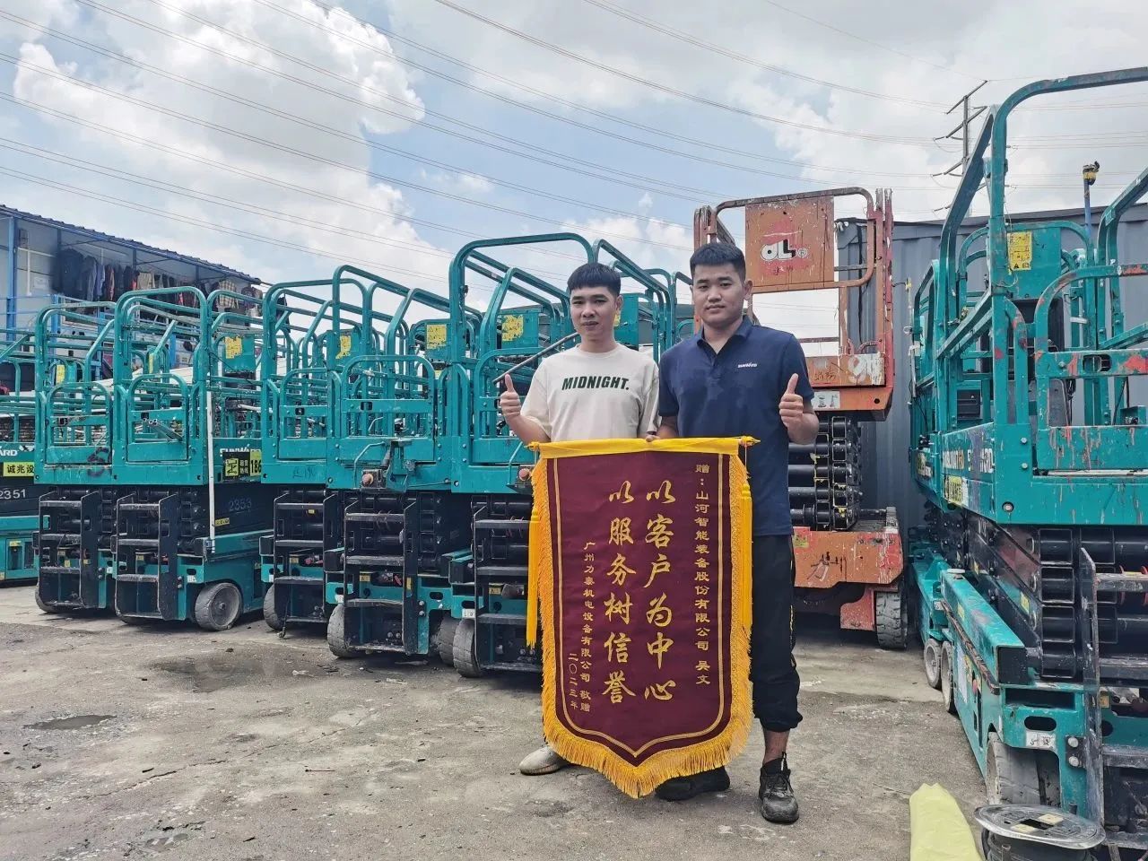 品质币游国际，，，，专心折务！币游国际智能高空机械效劳万里行走进华南