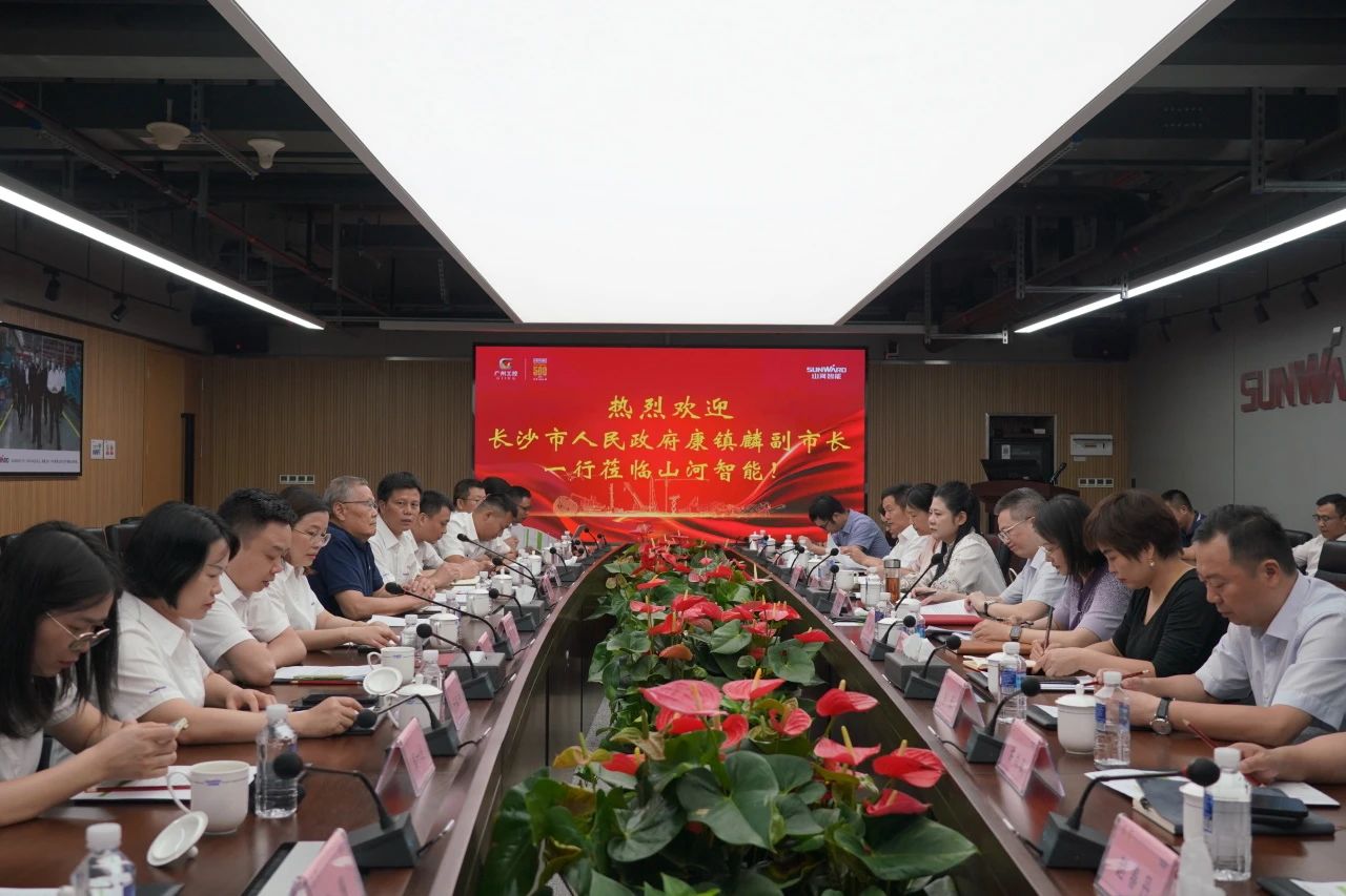 长沙市人民政府副市长、市工商联主席康镇麟调研币游国际智能