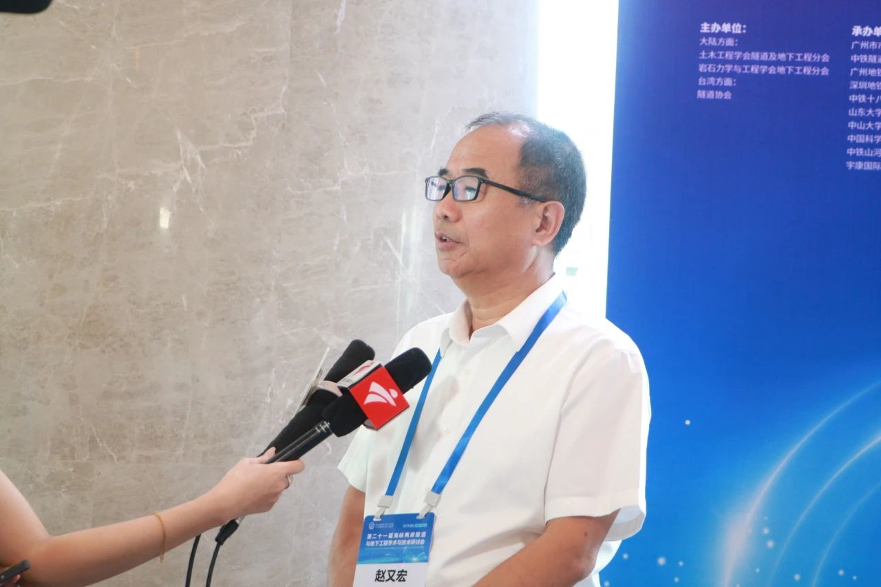 中铁币游国际承办第二十一届海峡两岸隧道与地下工程学术与手艺钻研会