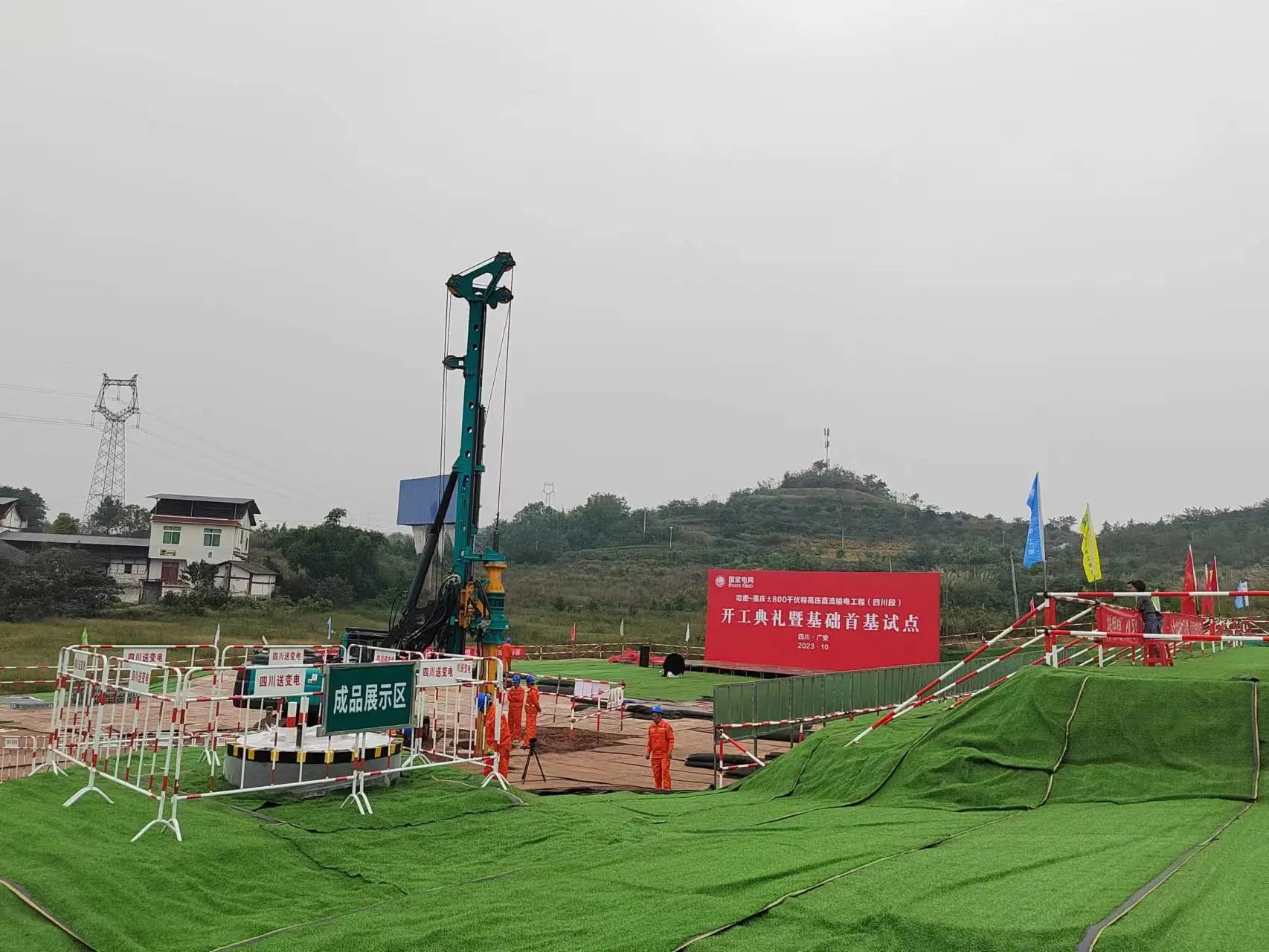 “强将”出击！币游国际智能旋挖钻机助力哈密送重庆特高压工程