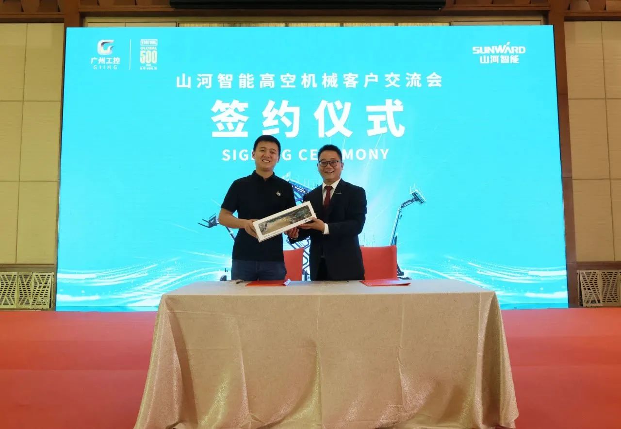 精品出击，，，闪灼魔都！币游国际智能全系列高空机械亮相2023亚洲国际高空展