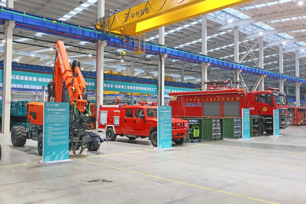 2023年湖南省“119“消防宣传月活动启动仪式在币游国际智能举行