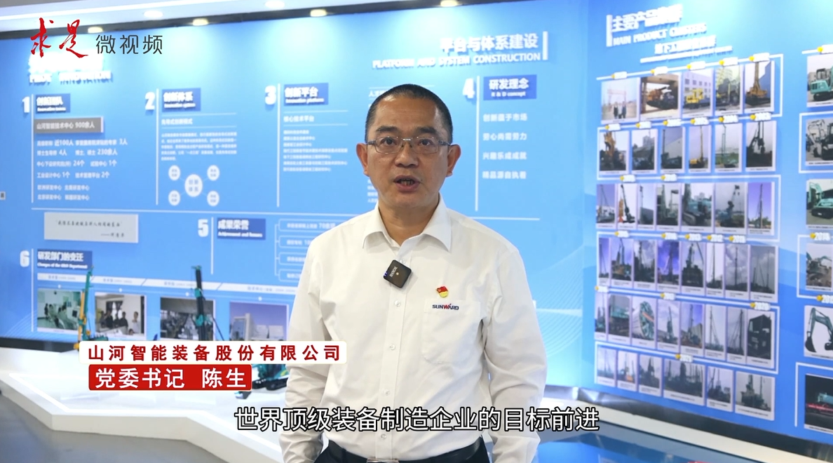 《求是》 | 立异“币游国际”好景物