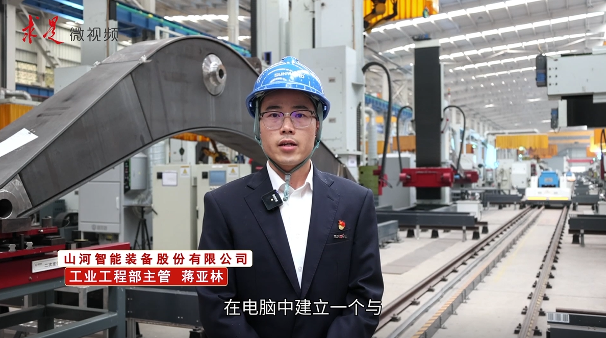 《求是》 | 立异“币游国际”好景物