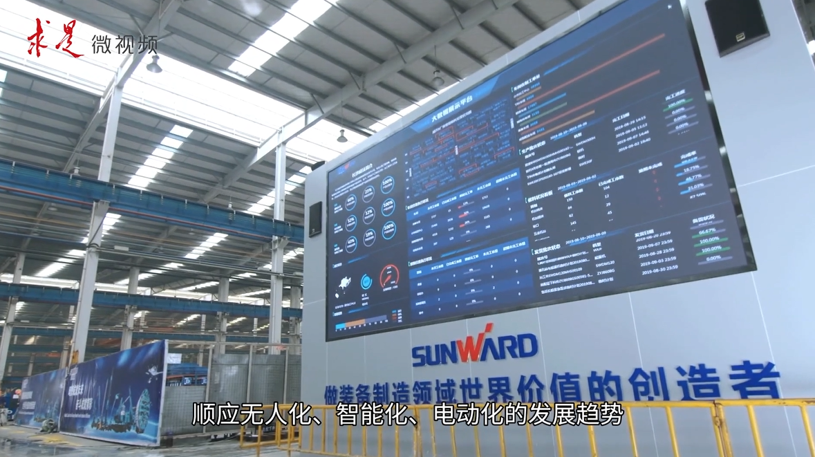 《求是》 | 立异“币游国际”好景物