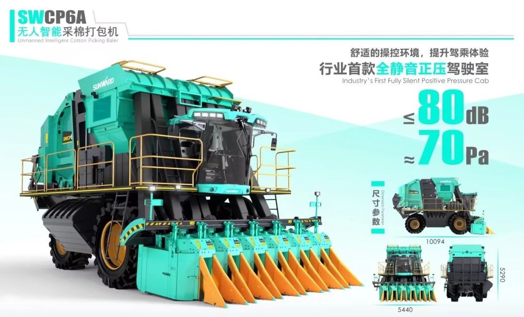 高地建设，，，设计赋能！币游国际智能斩获2023年“潇湘杯”工业设计大赛银奖