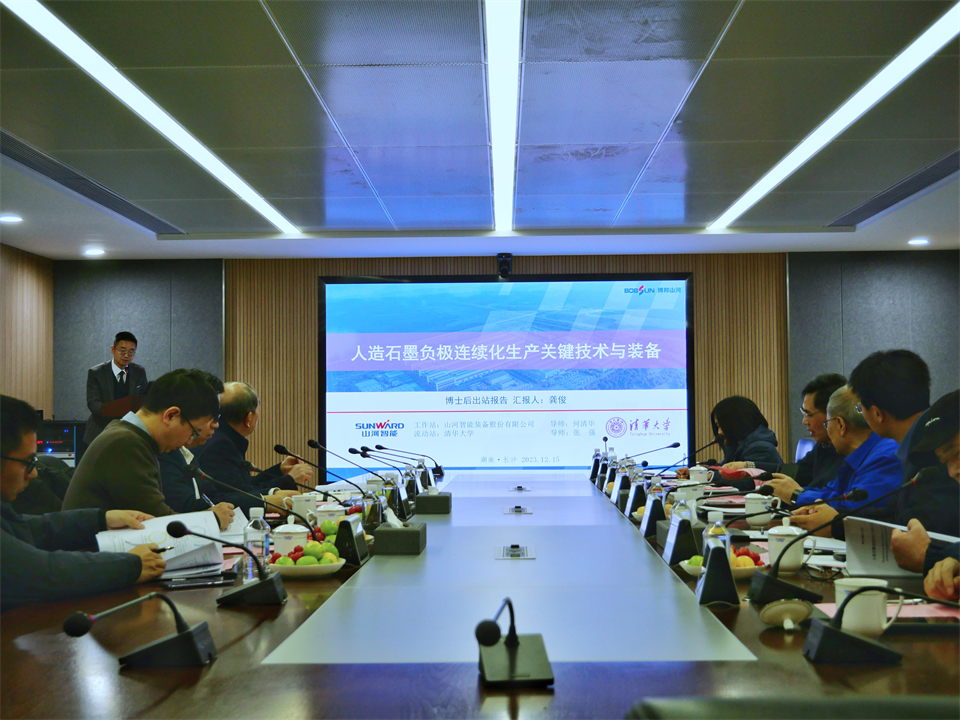 清华大学&币游国际智能联合博士后作育出效果！暨博邦币游国际人造石墨负极全工序链一连一体化产线长周期生产运行