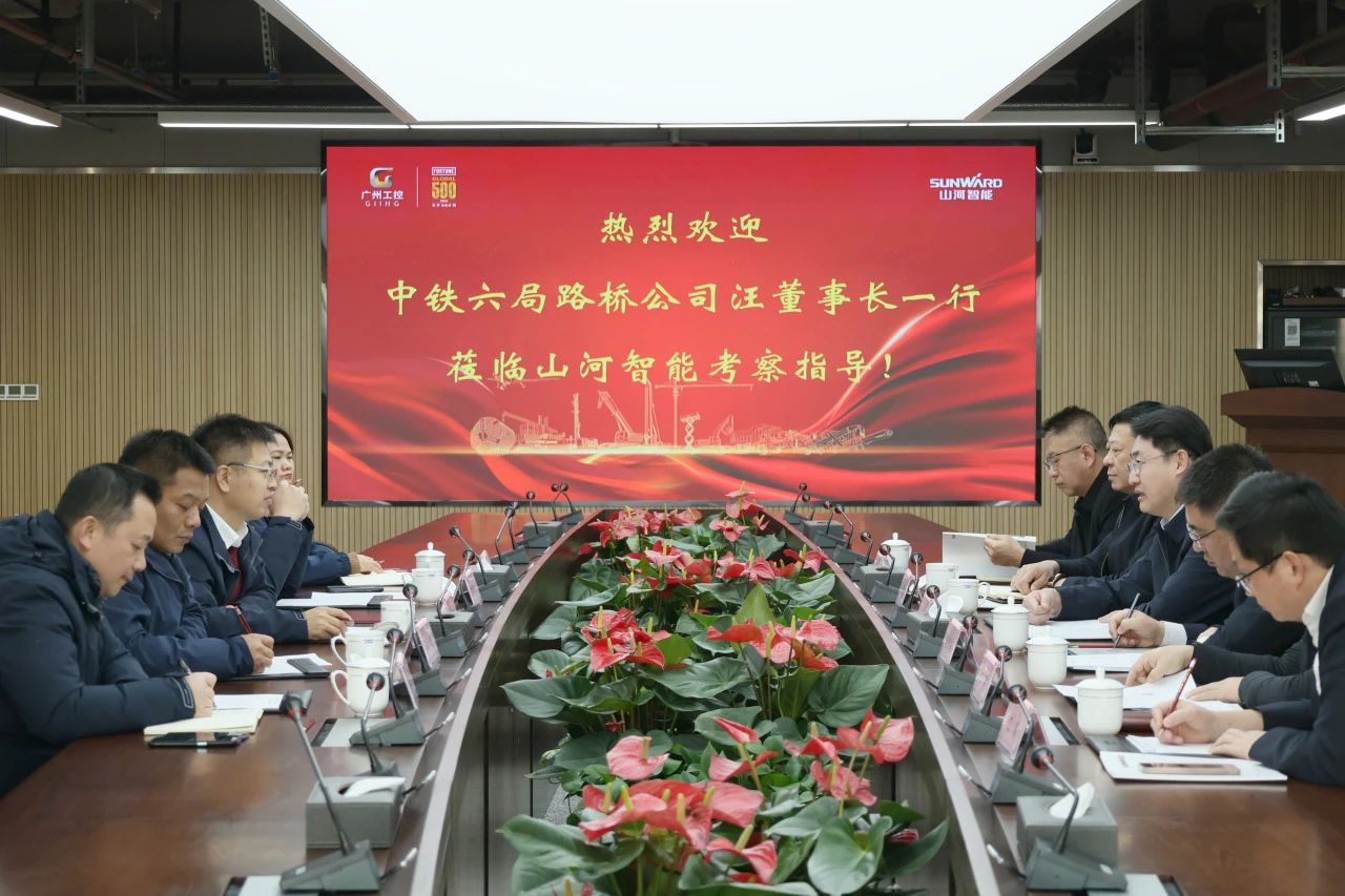 强强联合，，，，，，同营生长！币游国际智能与中铁六局路桥公司签署战略相助协议