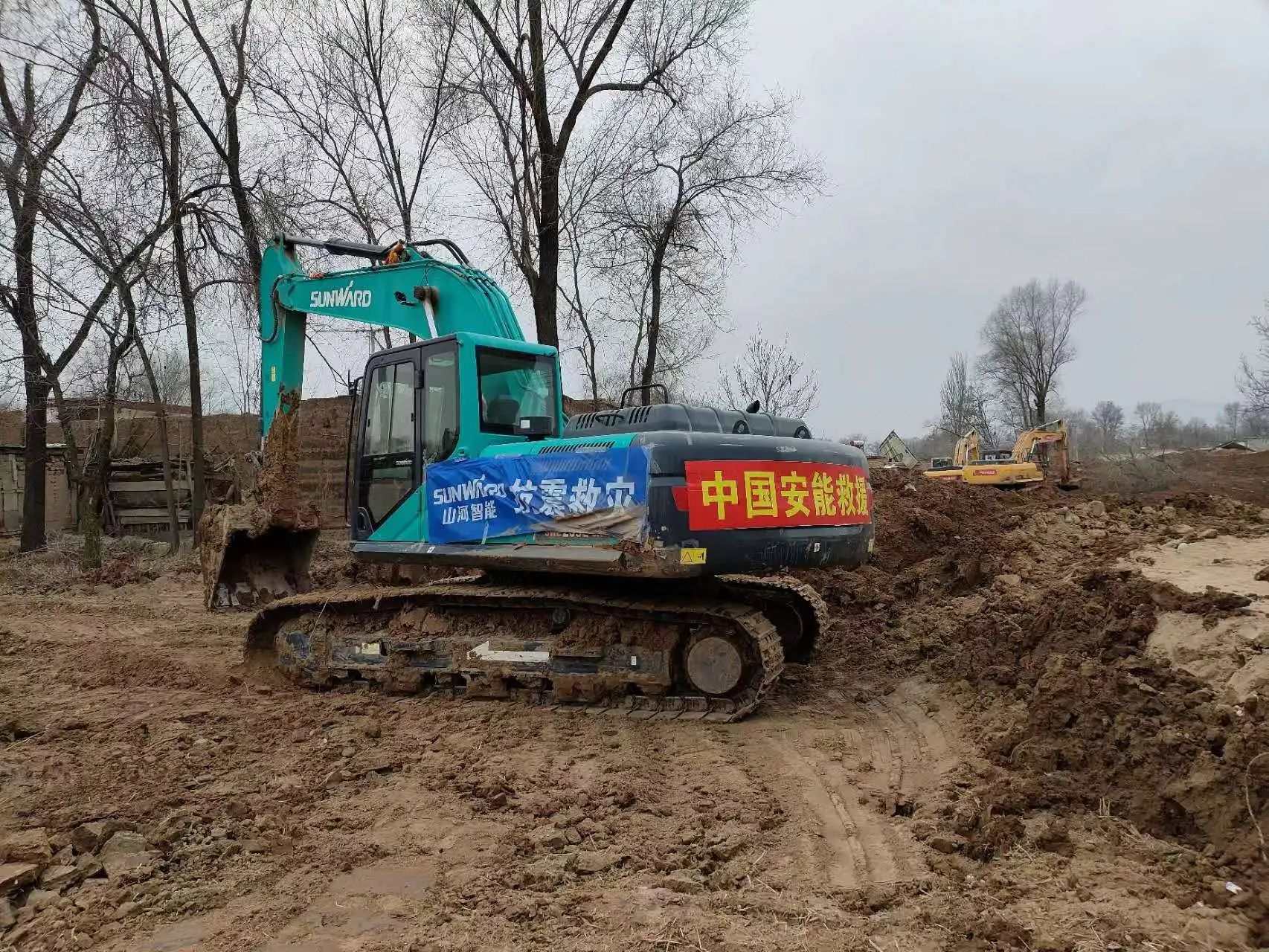 企业继续，，，，，赞誉满满！币游国际智能收到国家应急治理部谢谢信