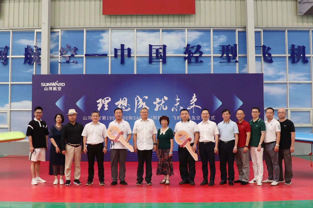 二十载磨砺，，，，，“阿若拉”飞机累计航行时间突破11万小时！