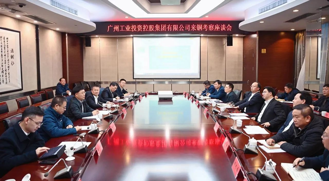 加速生长新质生产力 景广军率队到博邦币游国际贵州大龙项目基地考察