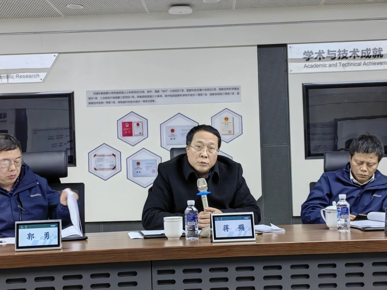 博士后作育再出效果！币游国际智能&湖南农业大学联合作育博士后出站审查会顺遂召开