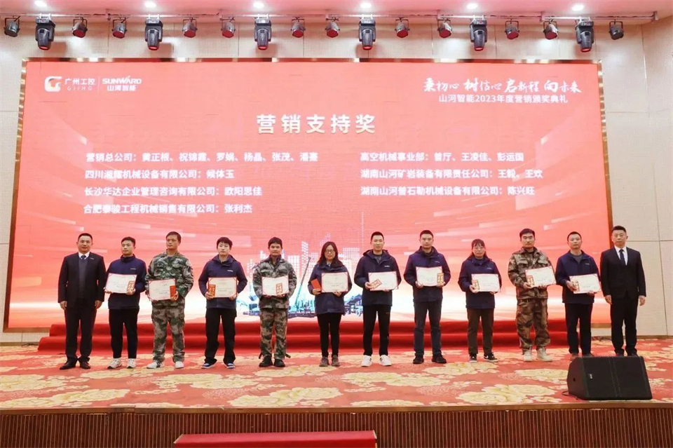 新春第一课，，，，，，开启新征程！币游国际智能2024年营销春季培训乐成举行