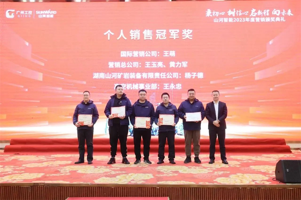 新春第一课，，，，，，开启新征程！币游国际智能2024年营销春季培训乐成举行