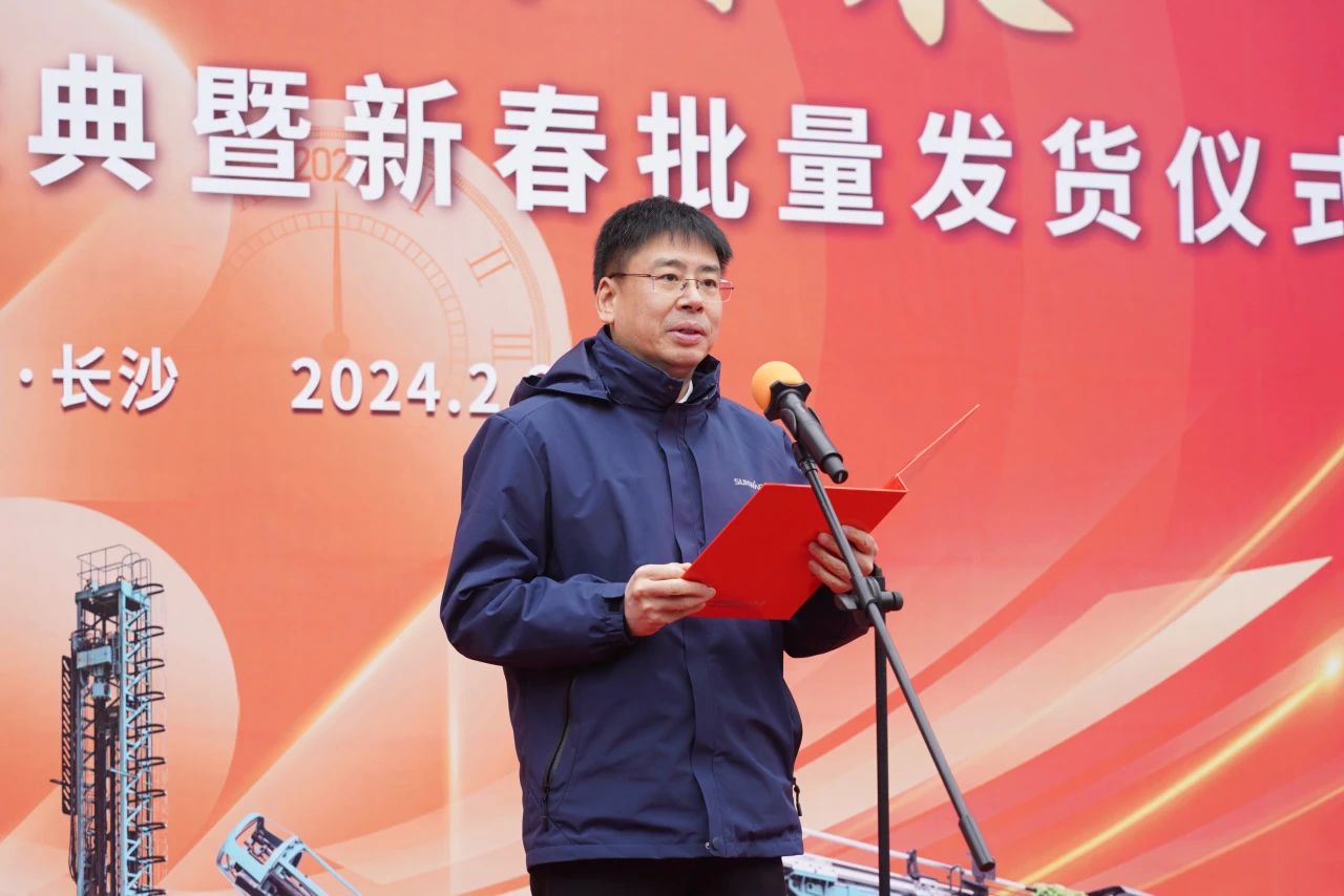 启新程，，，，向未来！币游国际矿岩揭牌庆典暨新春发货仪式圆满举行