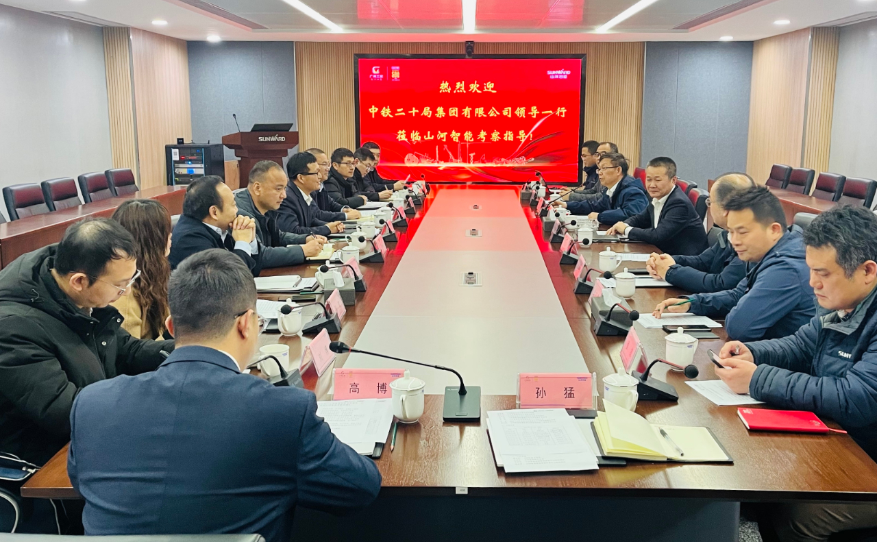 增强全方位相助！中铁二十局到访币游国际智能