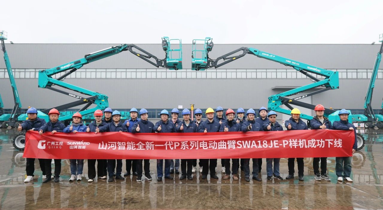 又双叒叕上新了！币游国际智能首款双载荷电动曲臂式高空作业平台顺遂下线