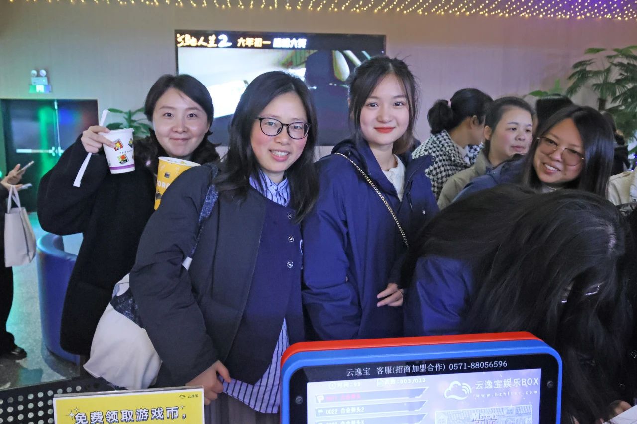 多姿多彩绽青春！币游国际智能开展“三八”国际劳动妇女节主题庆；；；疃